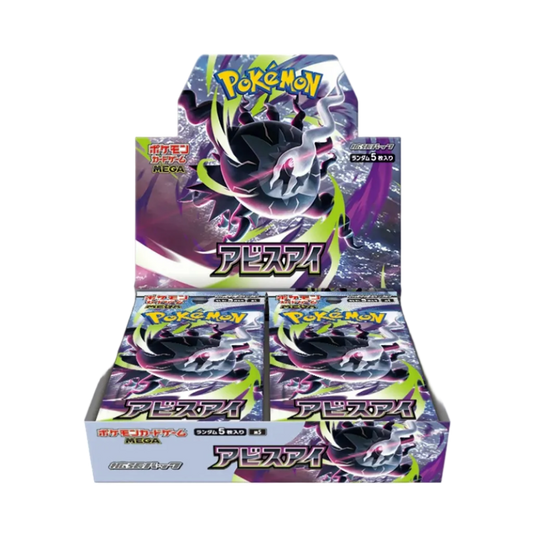 Booster Box Abyss eye