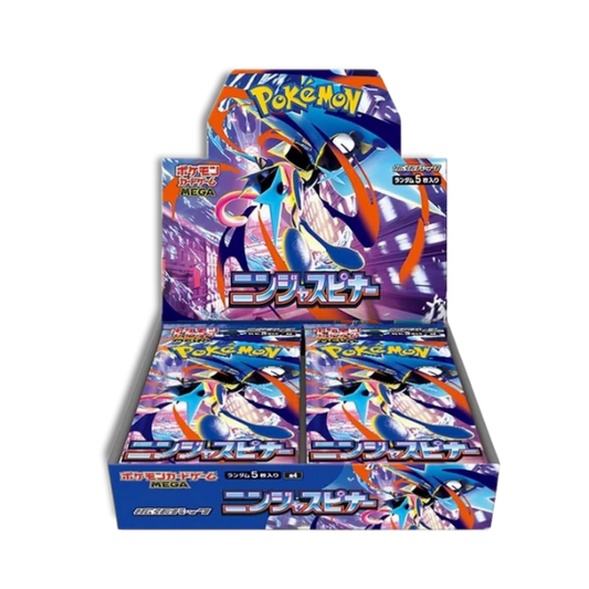 Booster Box Ninja Spinner